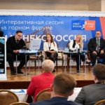 RBL-REI представила свои решения на MMCA 2026