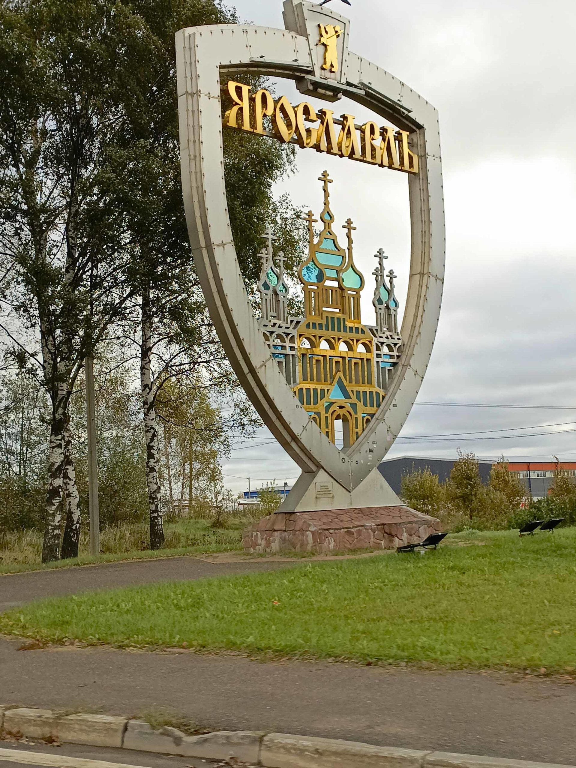 В &laquo;золото&raquo; по Золотому