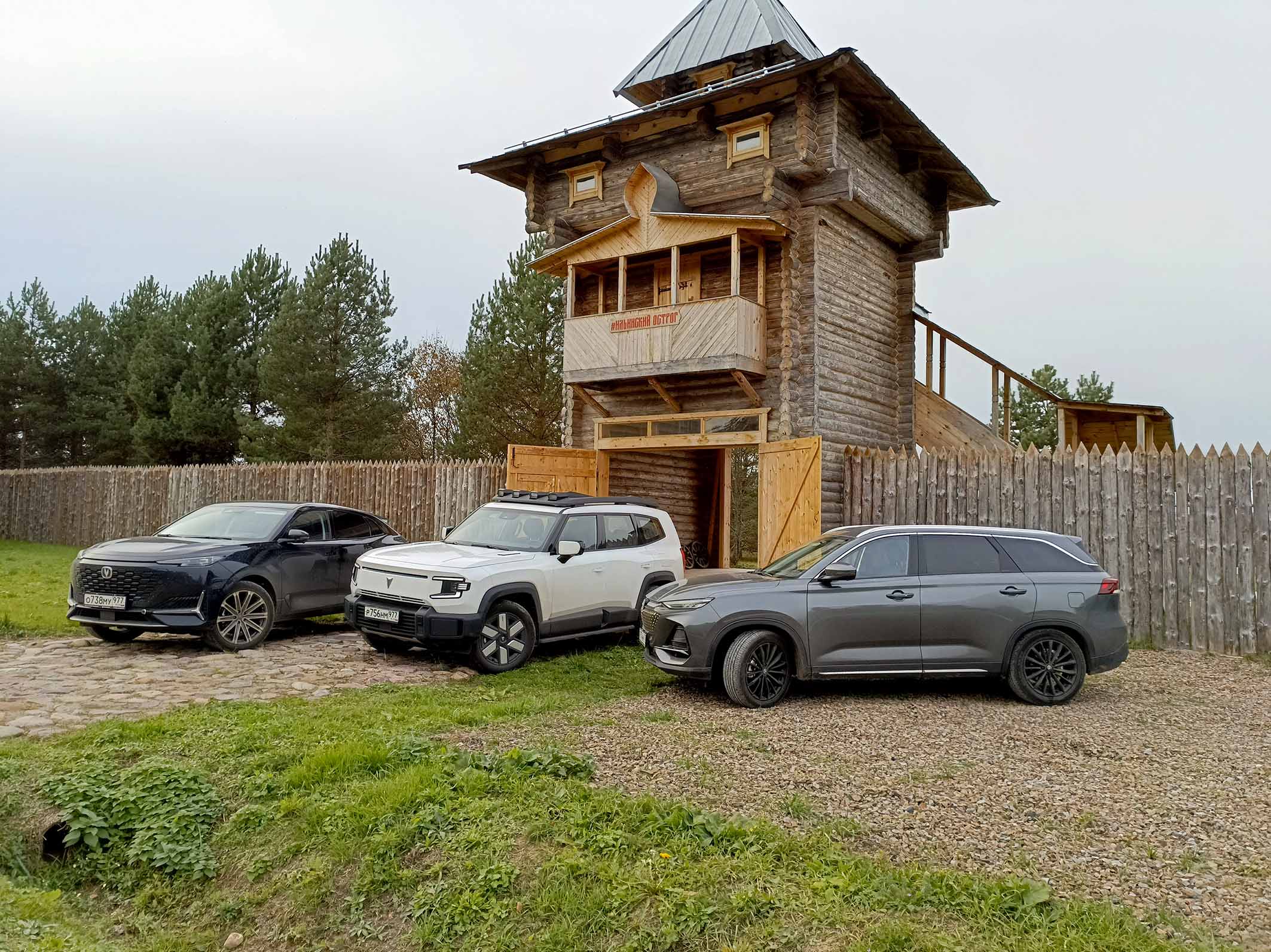 В &laquo;золото&raquo; по Золотому