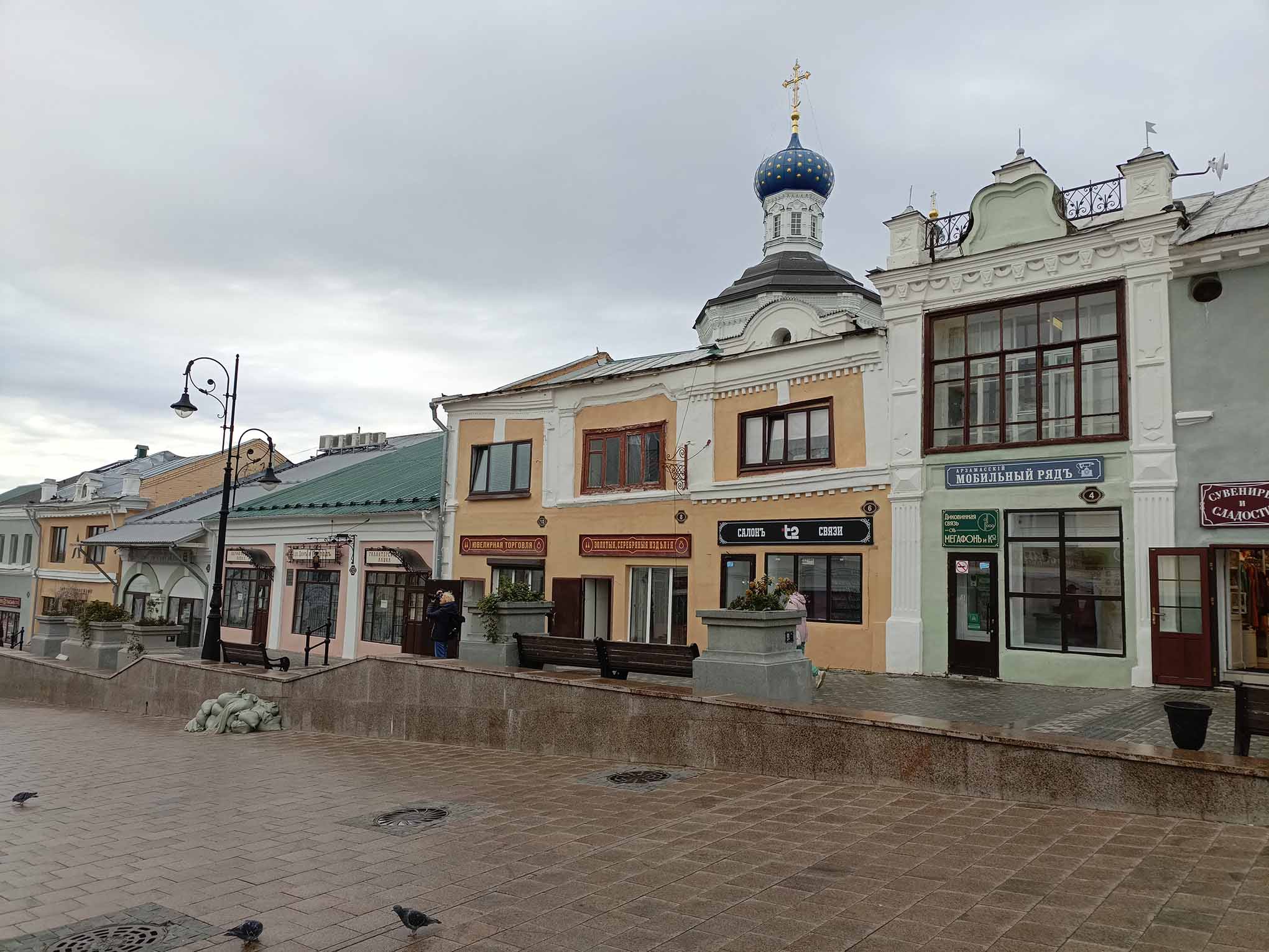 В &laquo;золото&raquo; по Золотому
