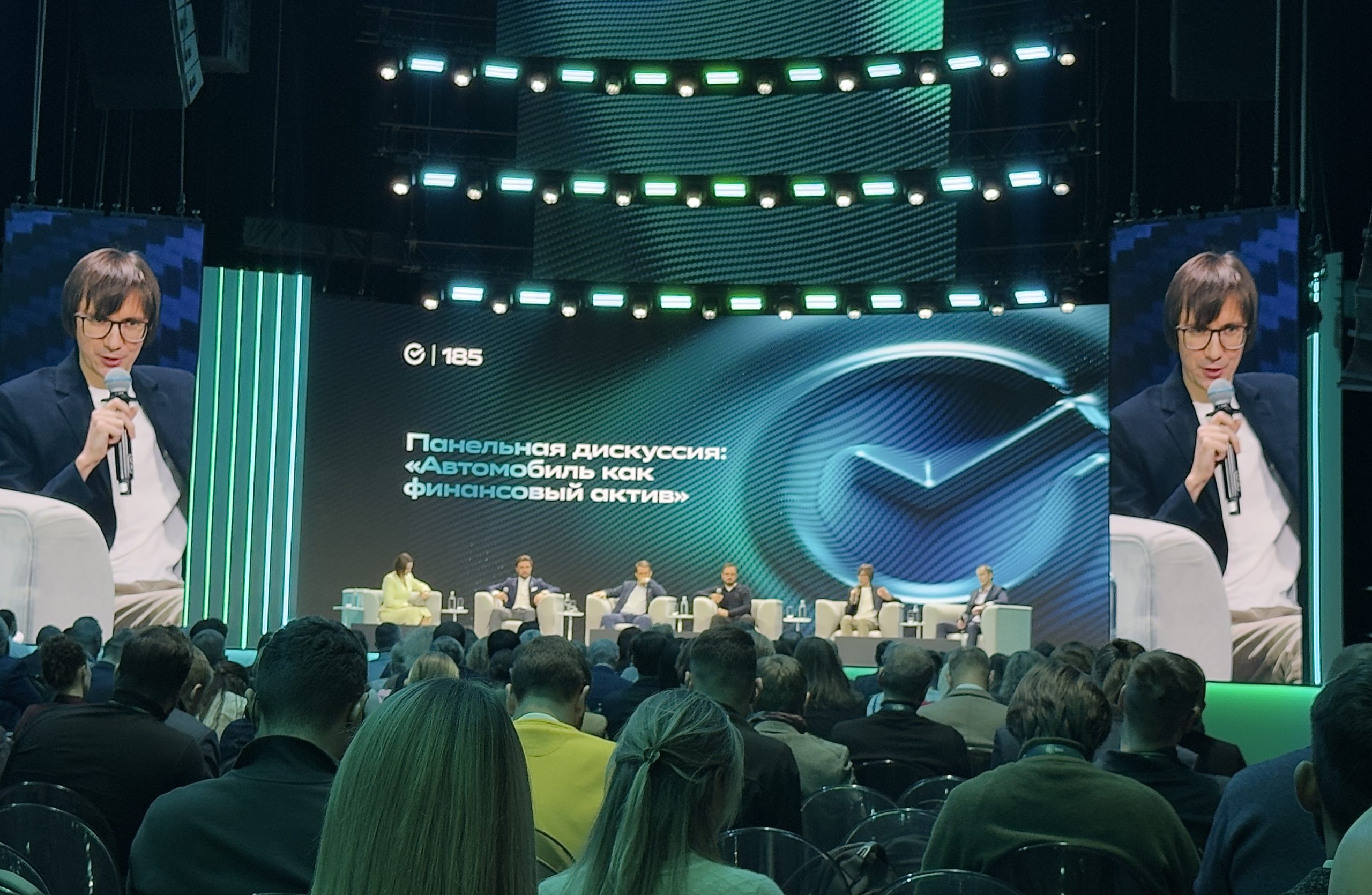 Форум Сбера &laquo;Для тех, кто рулит&raquo;