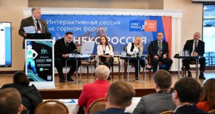 Экономика эффективности горных предприятий